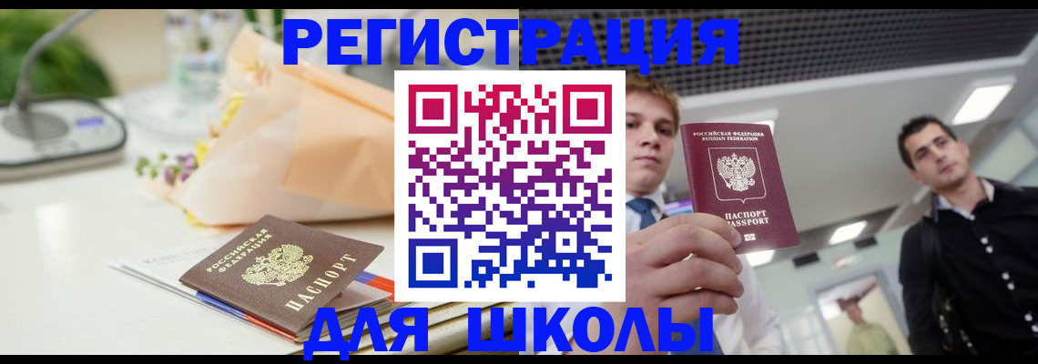 пропишу в квартире в Абакане