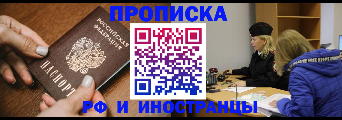 форма 3 в Абакане